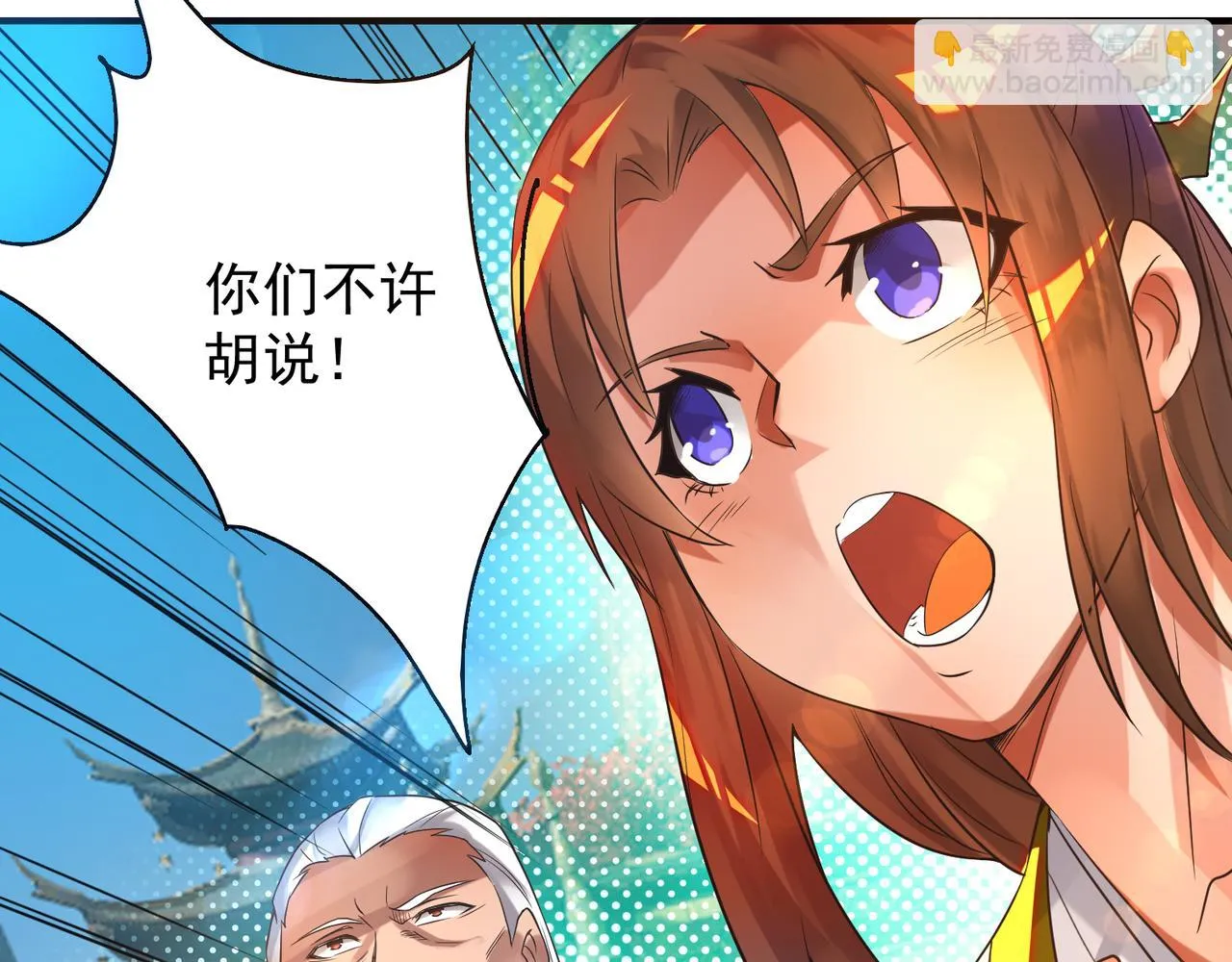 第14话 脱衣服吧 第216页