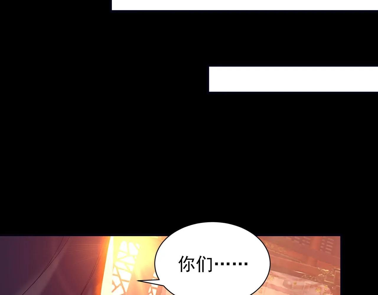 第14话 脱衣服吧 第228页