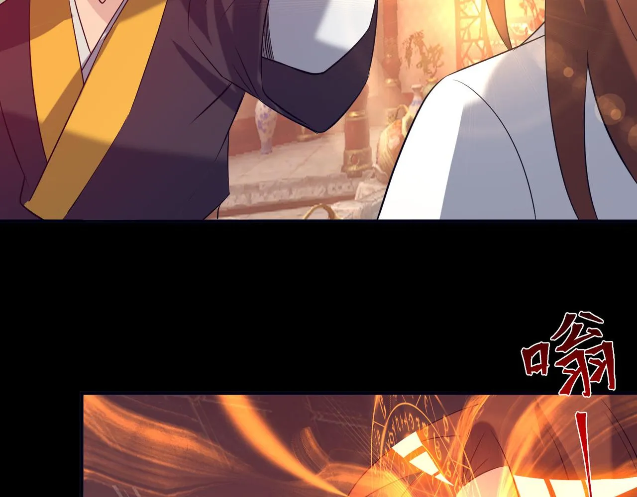 第14话 脱衣服吧 第236页
