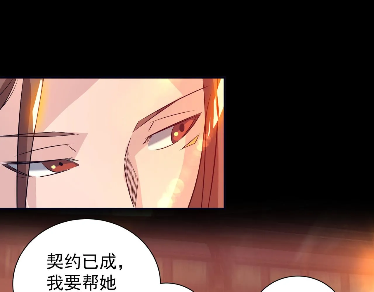 第14话 脱衣服吧 第238页