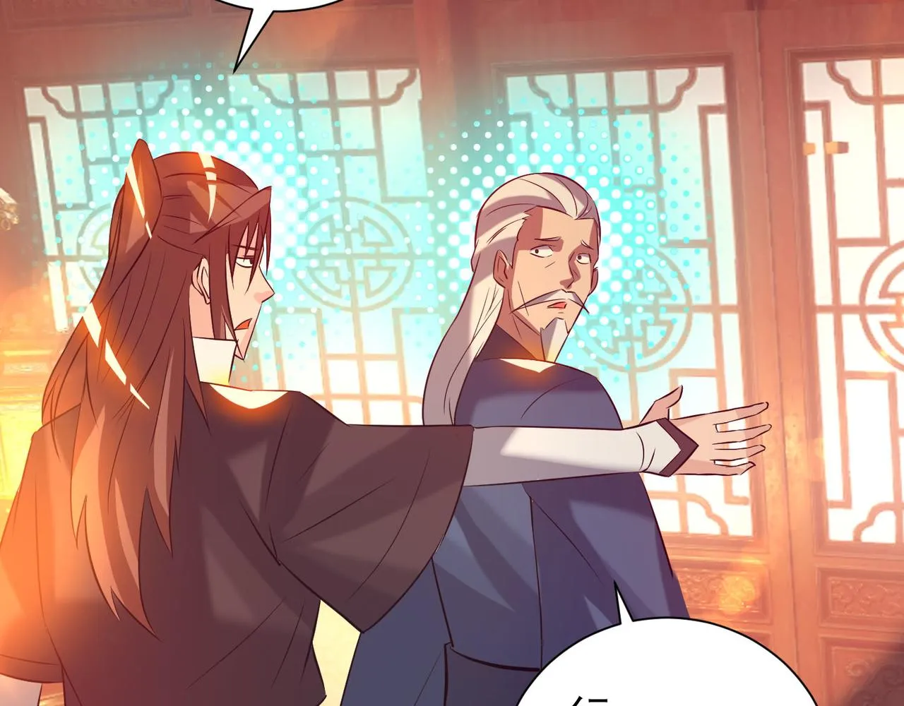 第14话 脱衣服吧 第241页