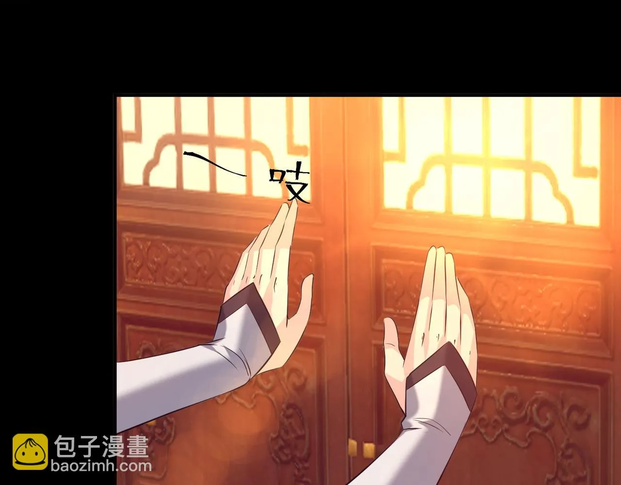 第14话 脱衣服吧 第244页
