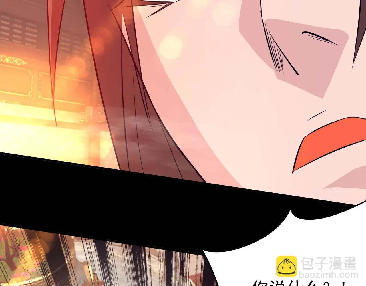 第14话 脱衣服吧 第248页
