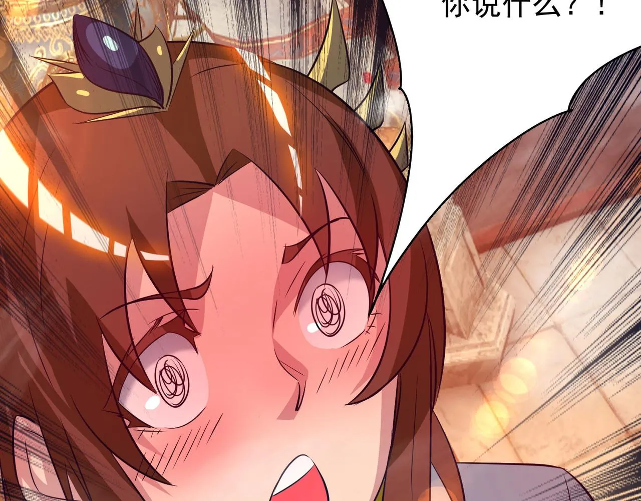 第14话 脱衣服吧 第249页