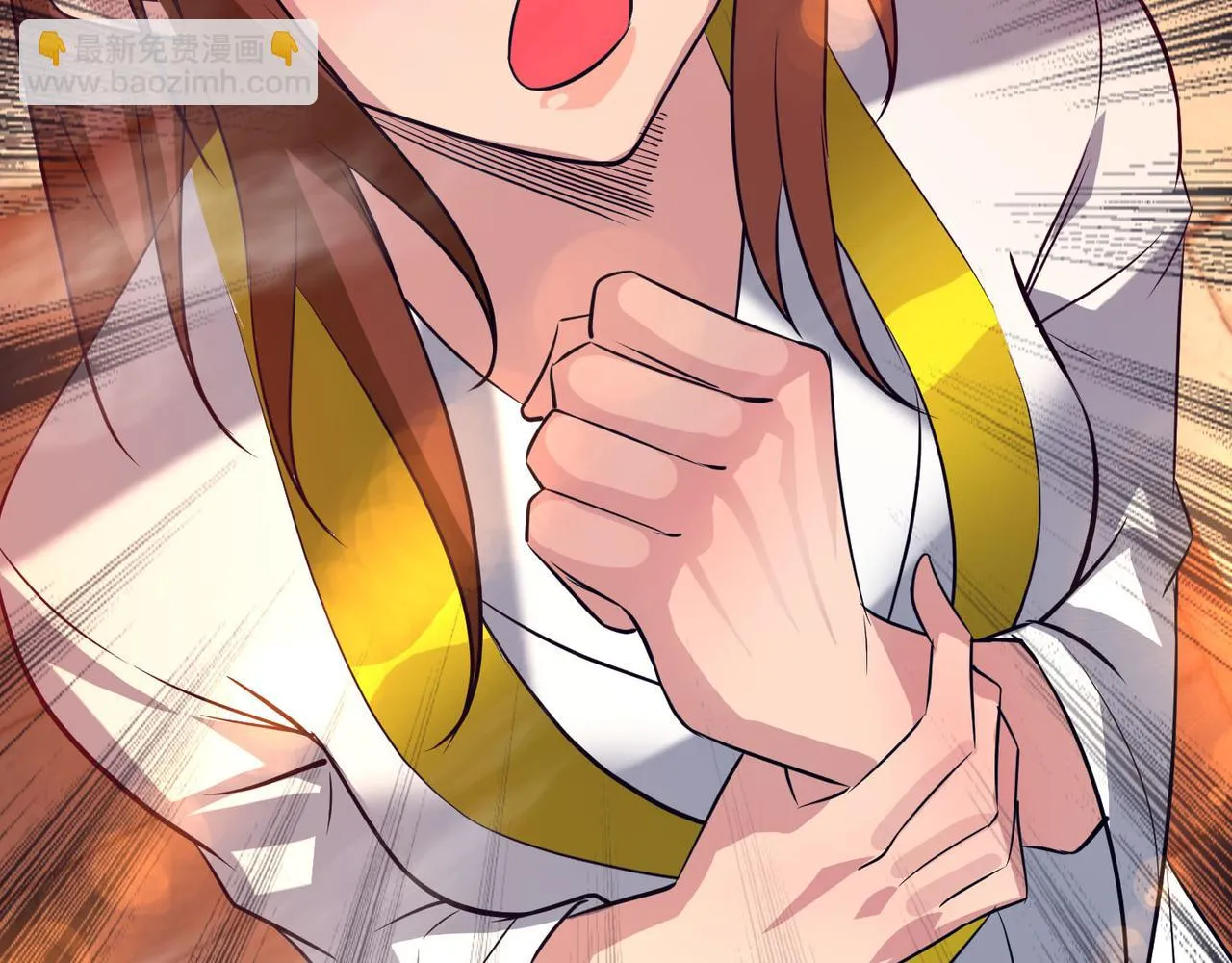 第14话 脱衣服吧 第250页