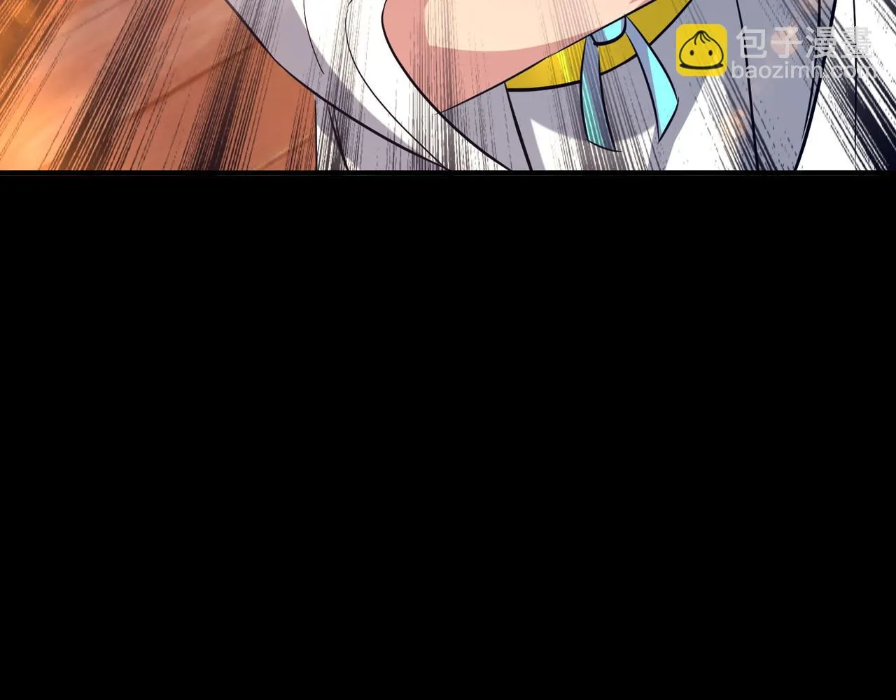 第14话 脱衣服吧 第251页