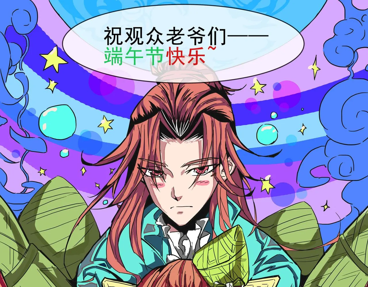 第14话 脱衣服吧 第253页