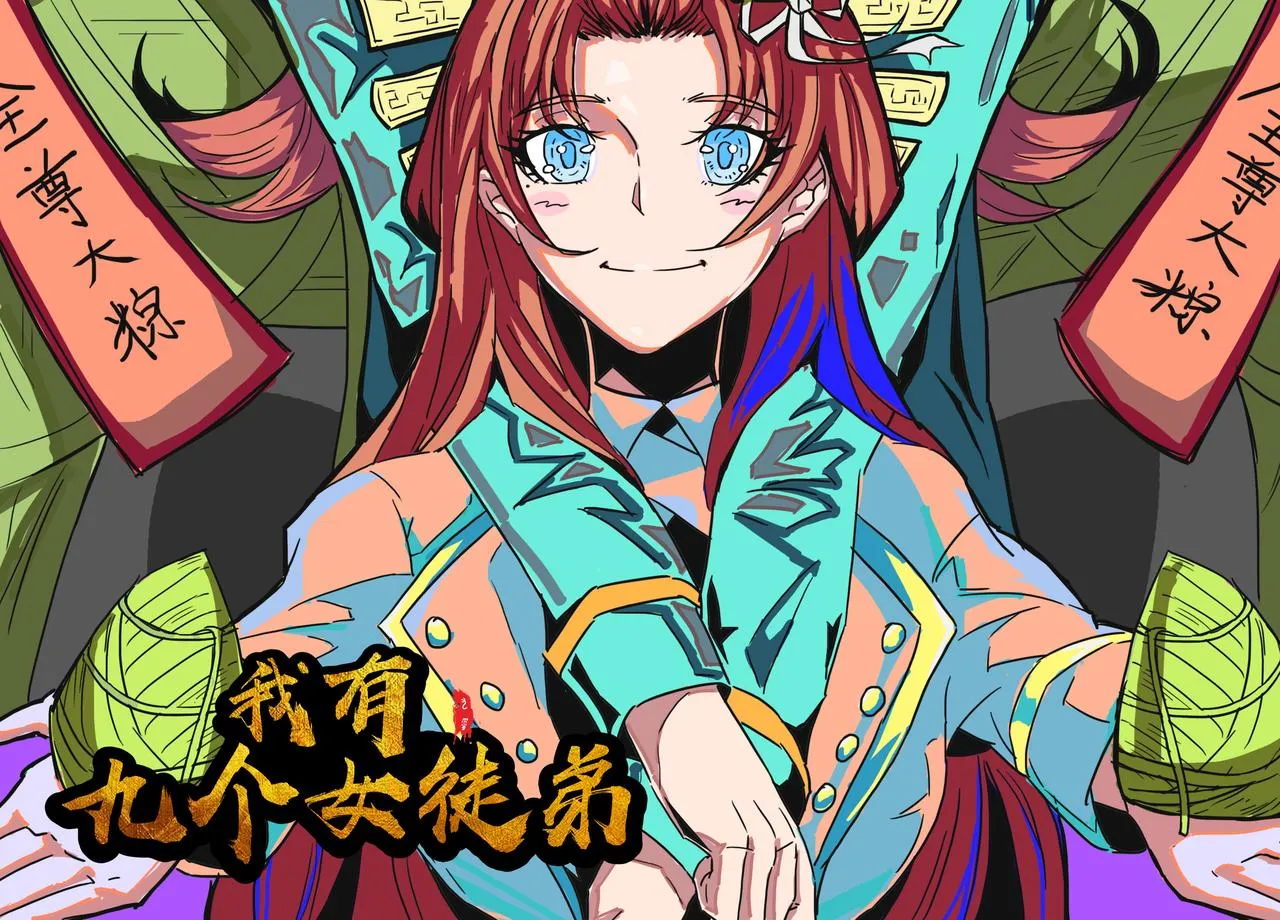 第14话 脱衣服吧 第254页