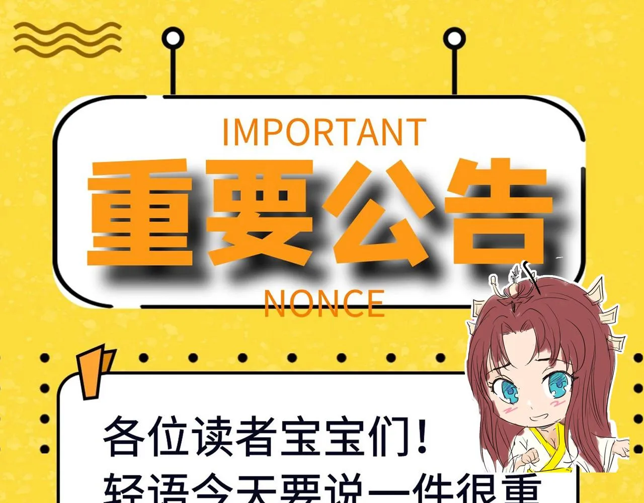 第14话 脱衣服吧 第255页