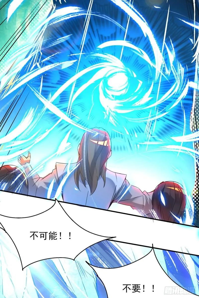 第17话 青云宴？ 第8页