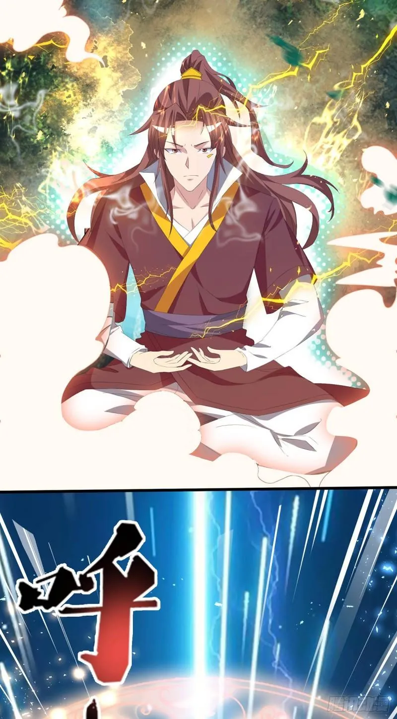 第16话 都给我跪下！ 第15页