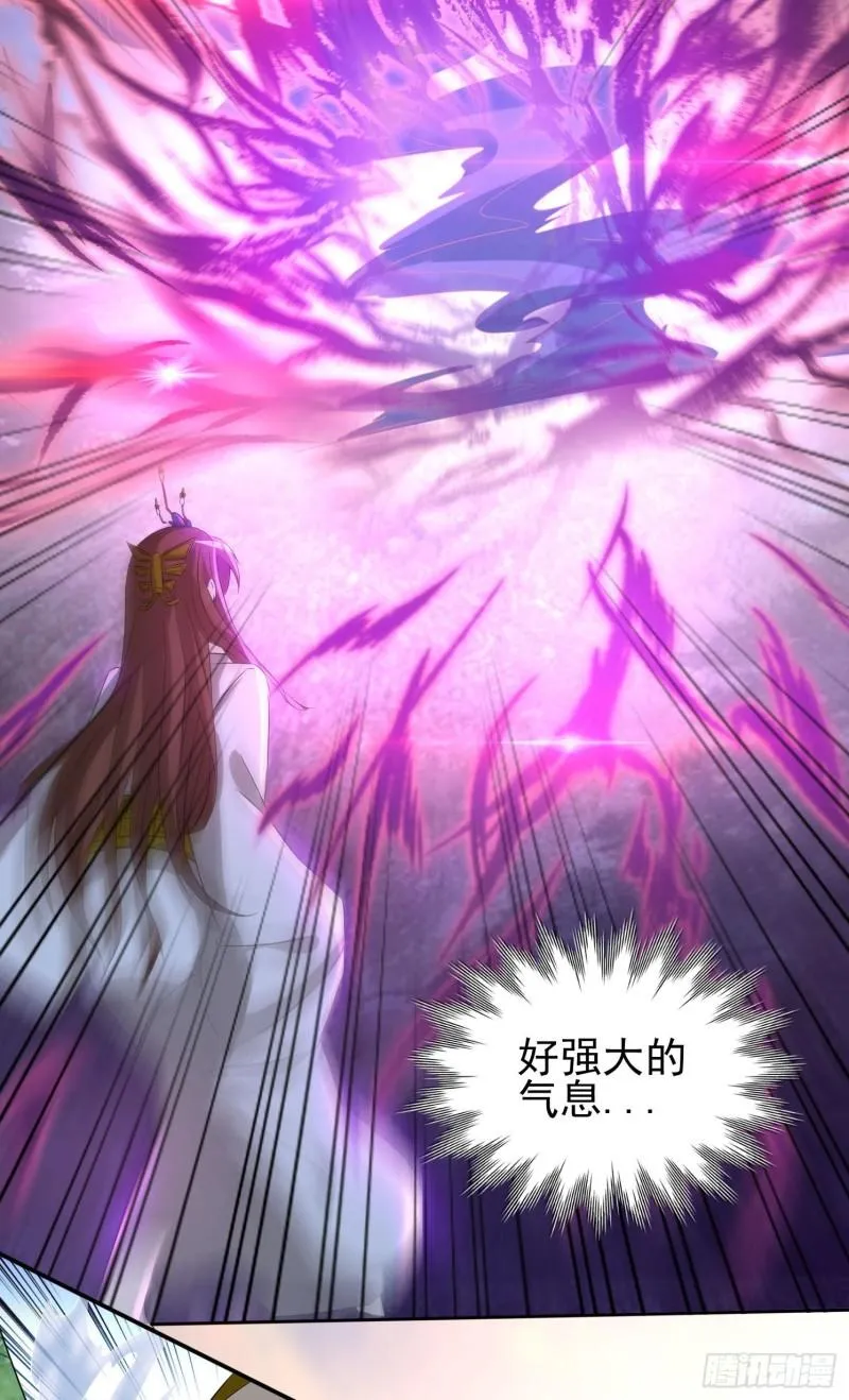 第18话 暗阁出动 第10页