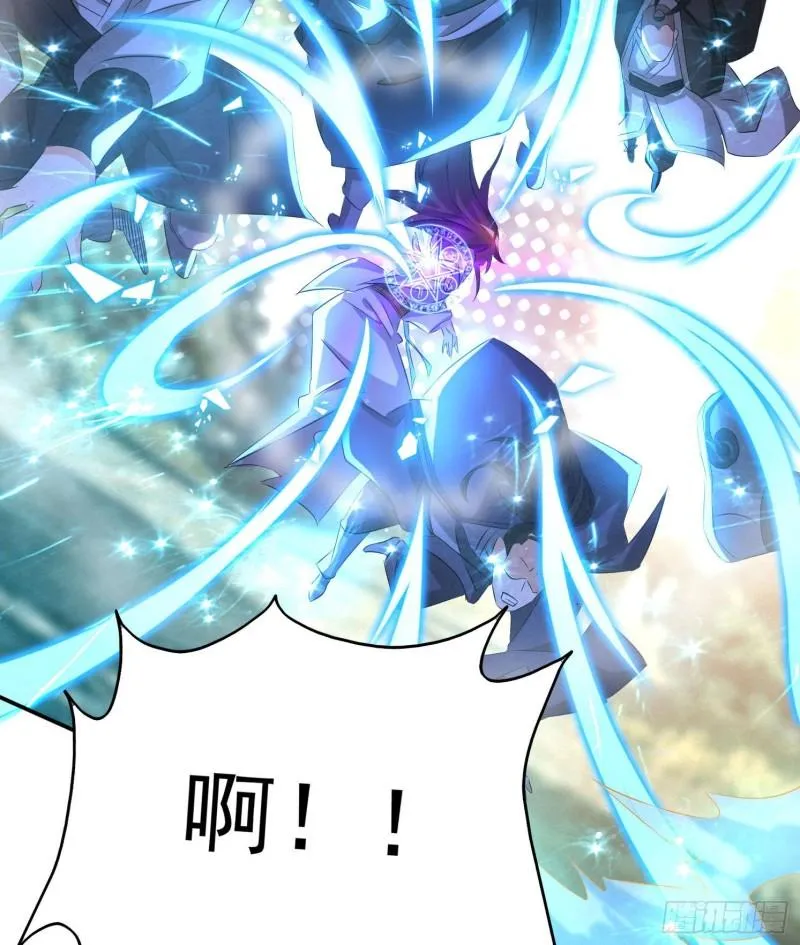 第18话 暗阁出动 第12页
