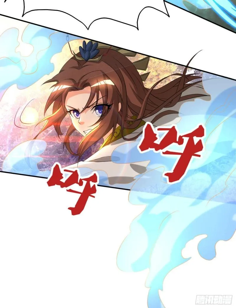第18话 暗阁出动 第13页