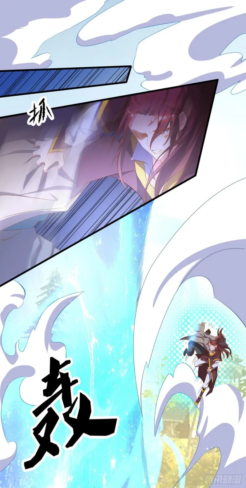 第18话 暗阁出动 第14页