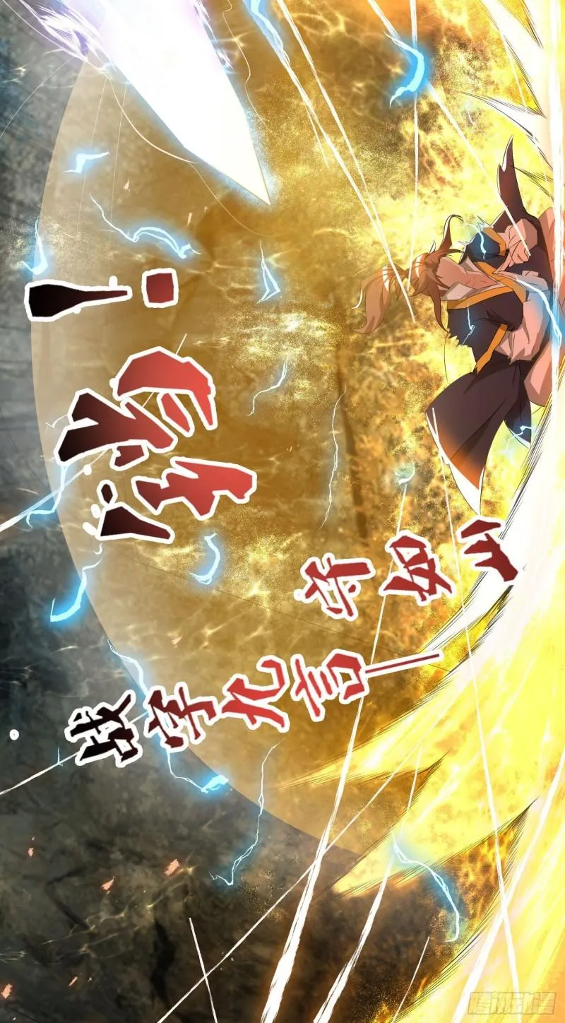 第18话 暗阁出动 第19页