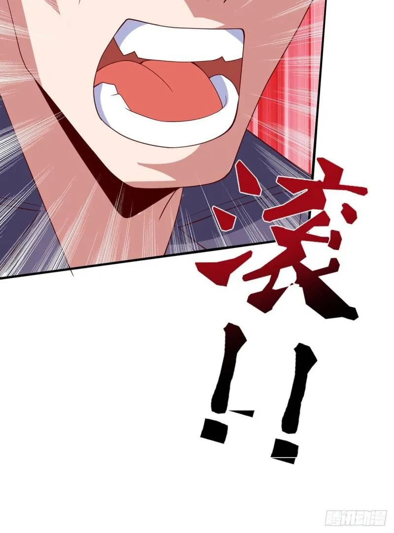 第18话 暗阁出动 第44页
