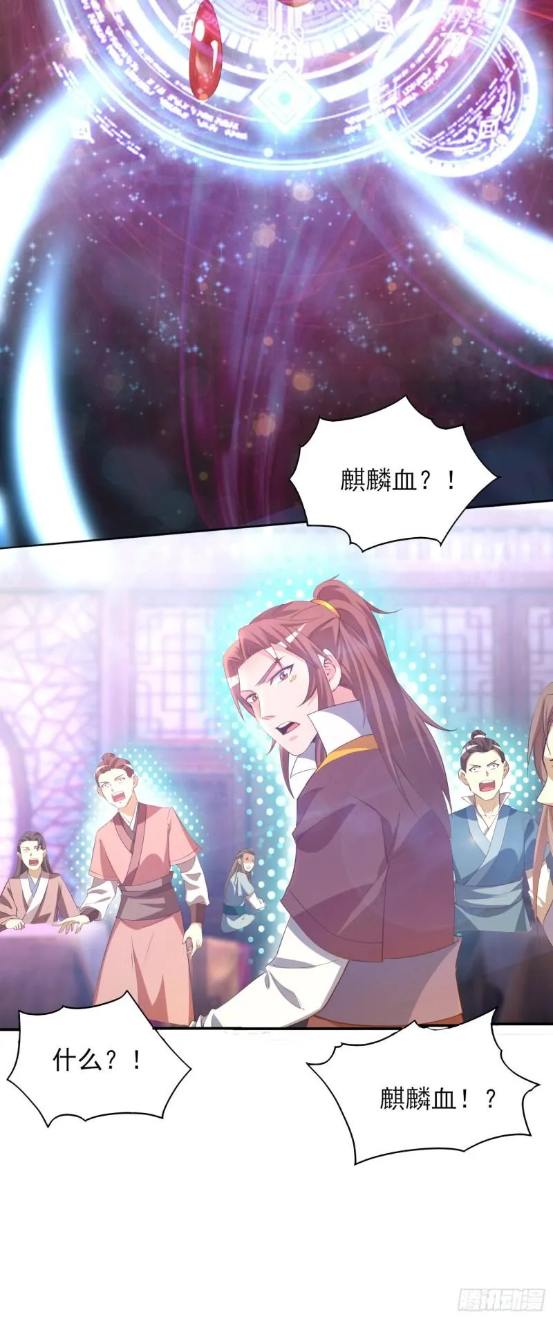 第18话 暗阁出动 第50页