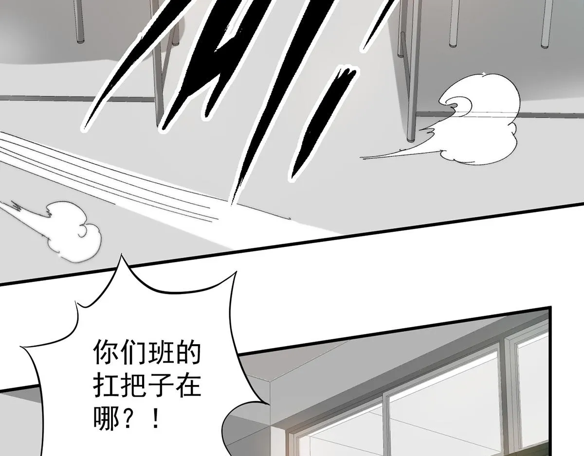 小剧场：一路走好！ 第4页