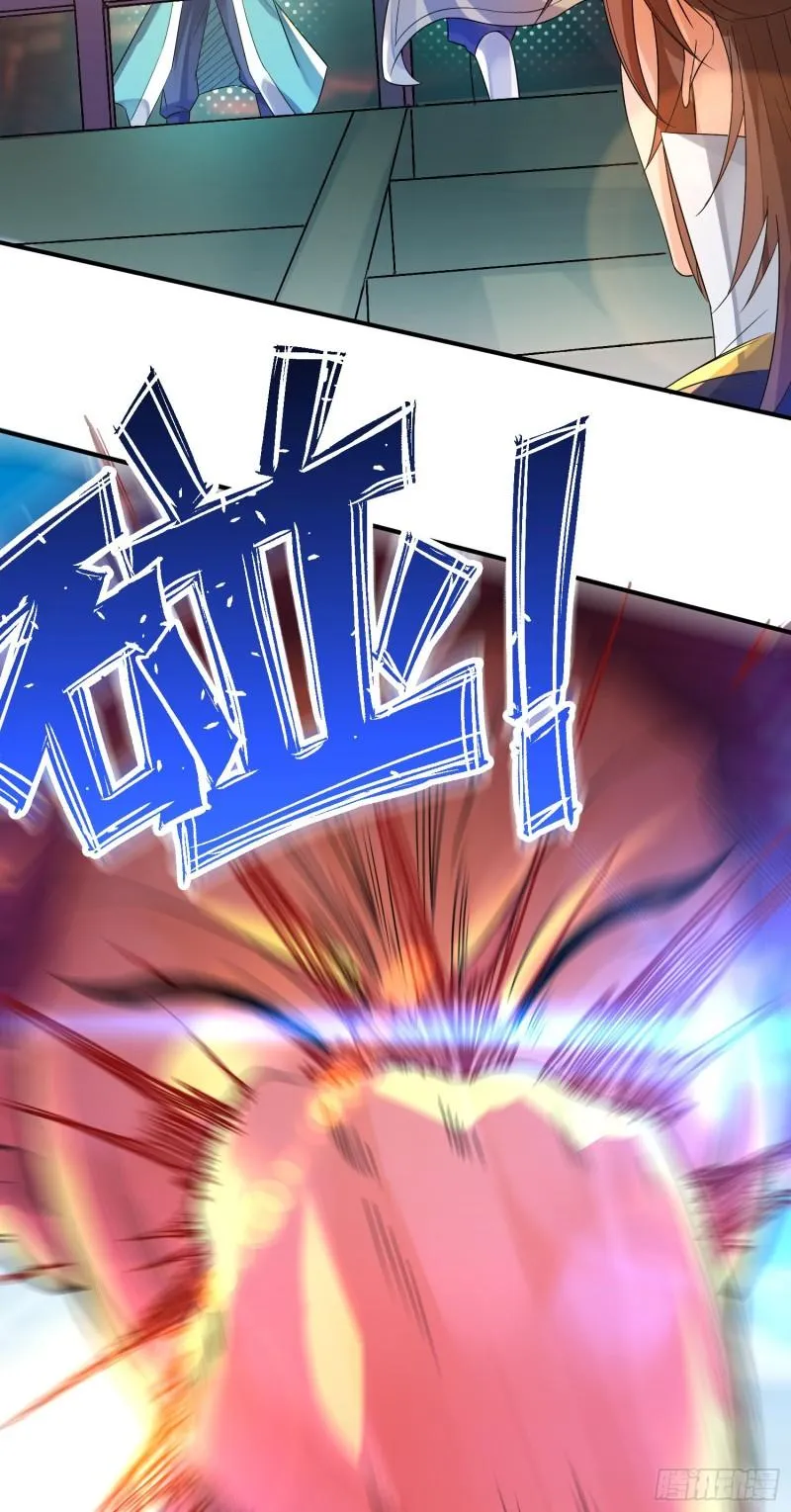 第19话 江流之威！ 第20页