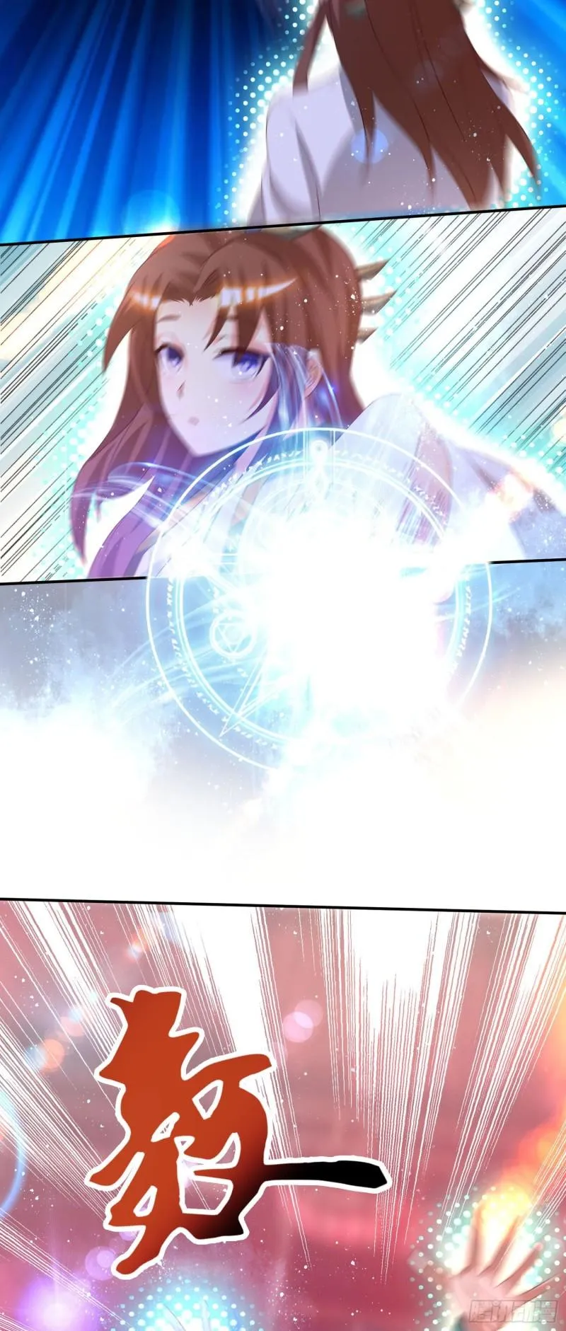 第21话 你还敢出现？ 第11页