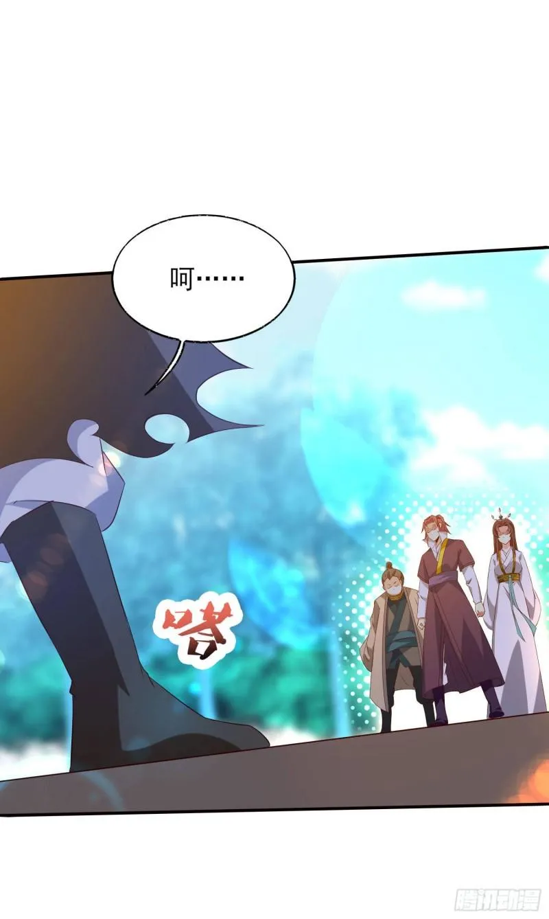 第21话 你还敢出现？ 第30页