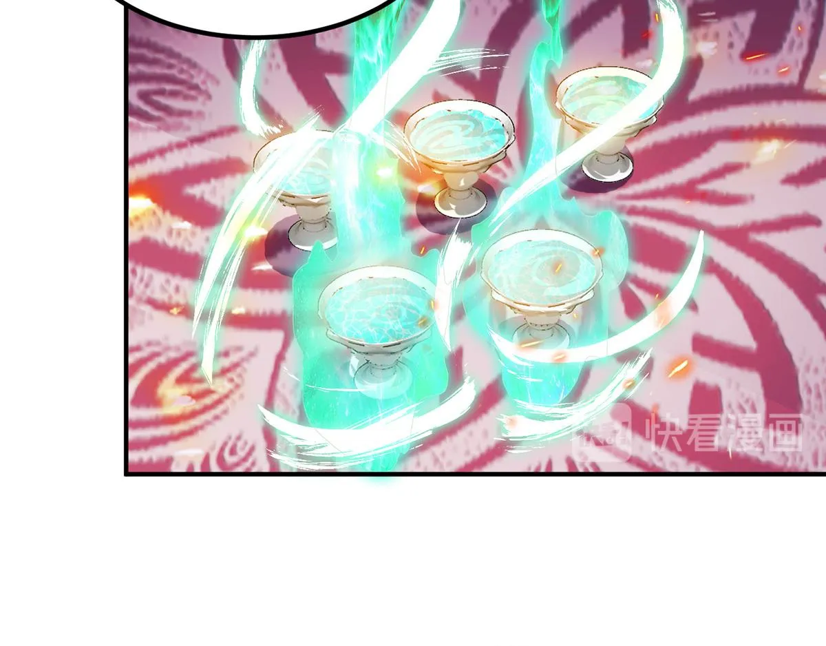 第60话 小弟弟娶我呀？ 第33页