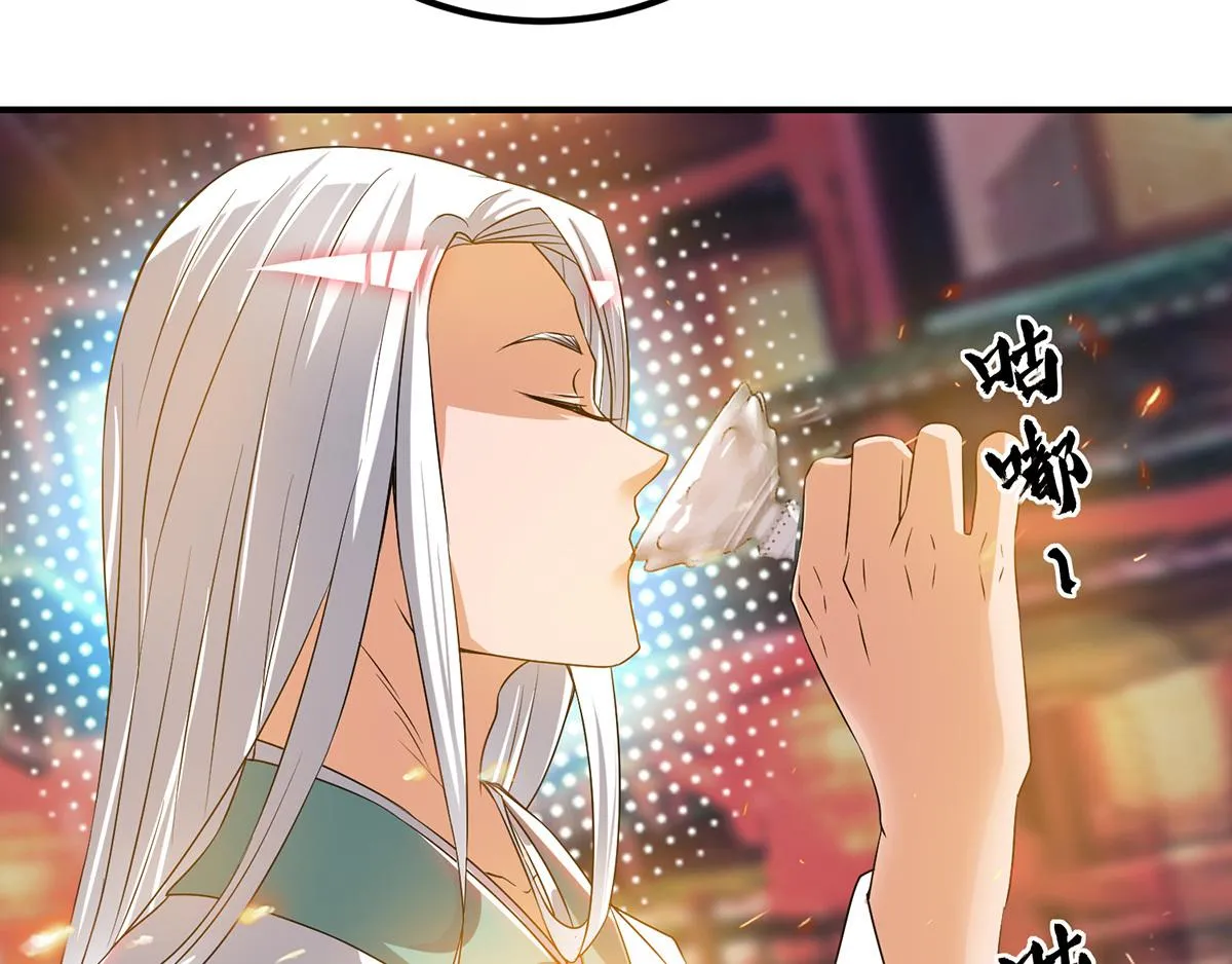 第60话 小弟弟娶我呀？ 第36页