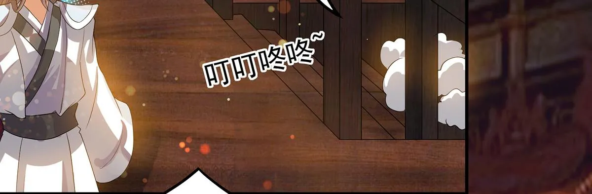 第60话 小弟弟娶我呀？ 第50页