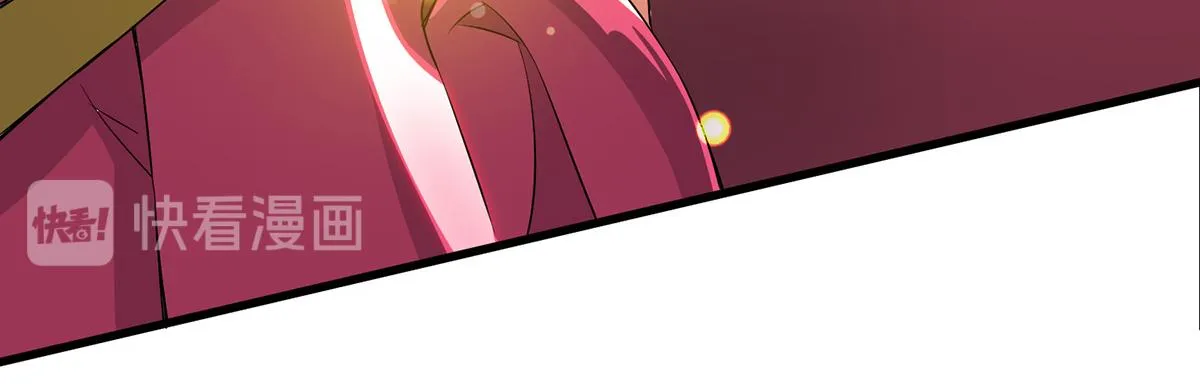 第60话 小弟弟娶我呀？ 第77页