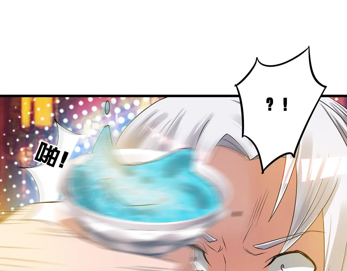 第60话 小弟弟娶我呀？ 第82页