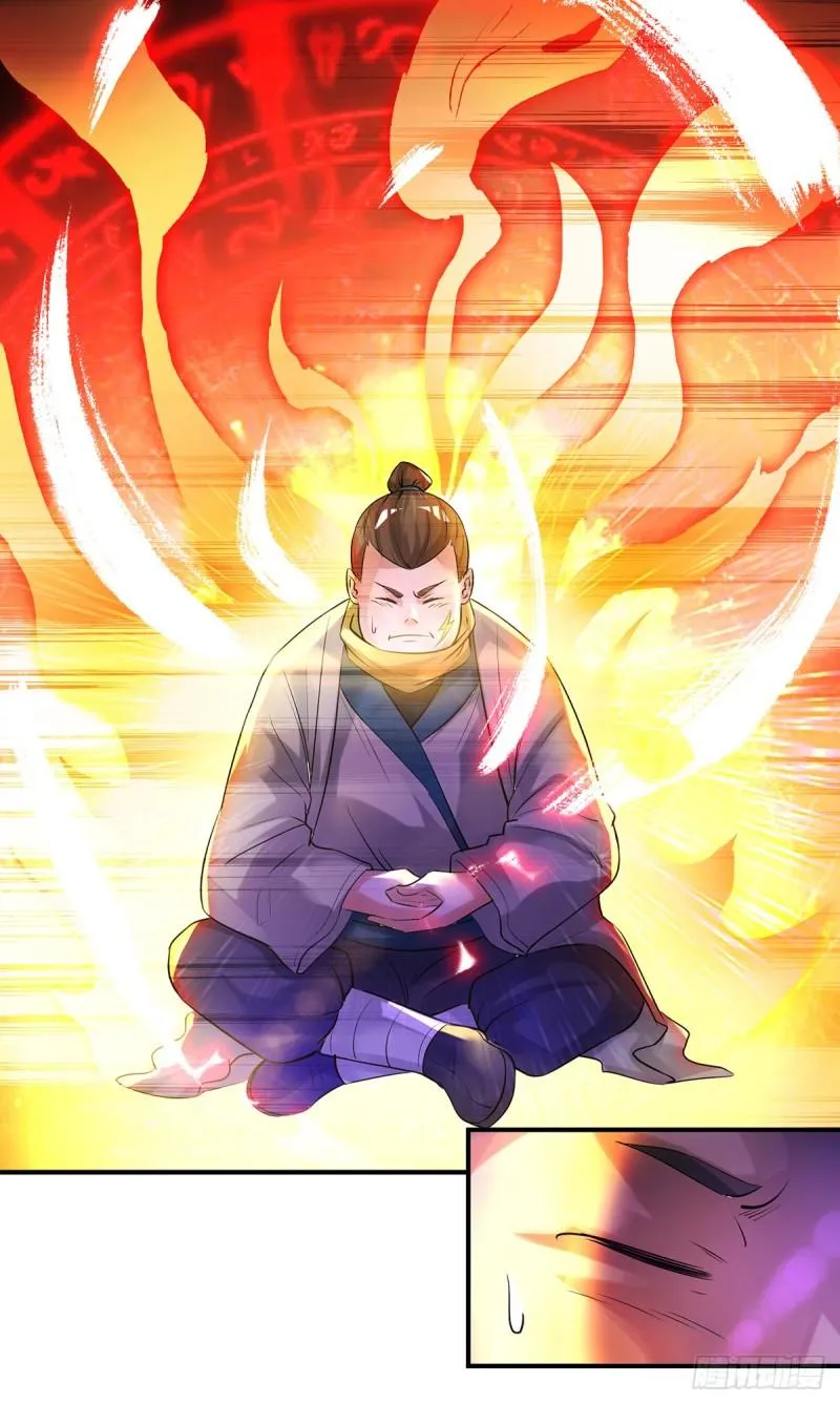 第23话 手感还挺好？ 第2页