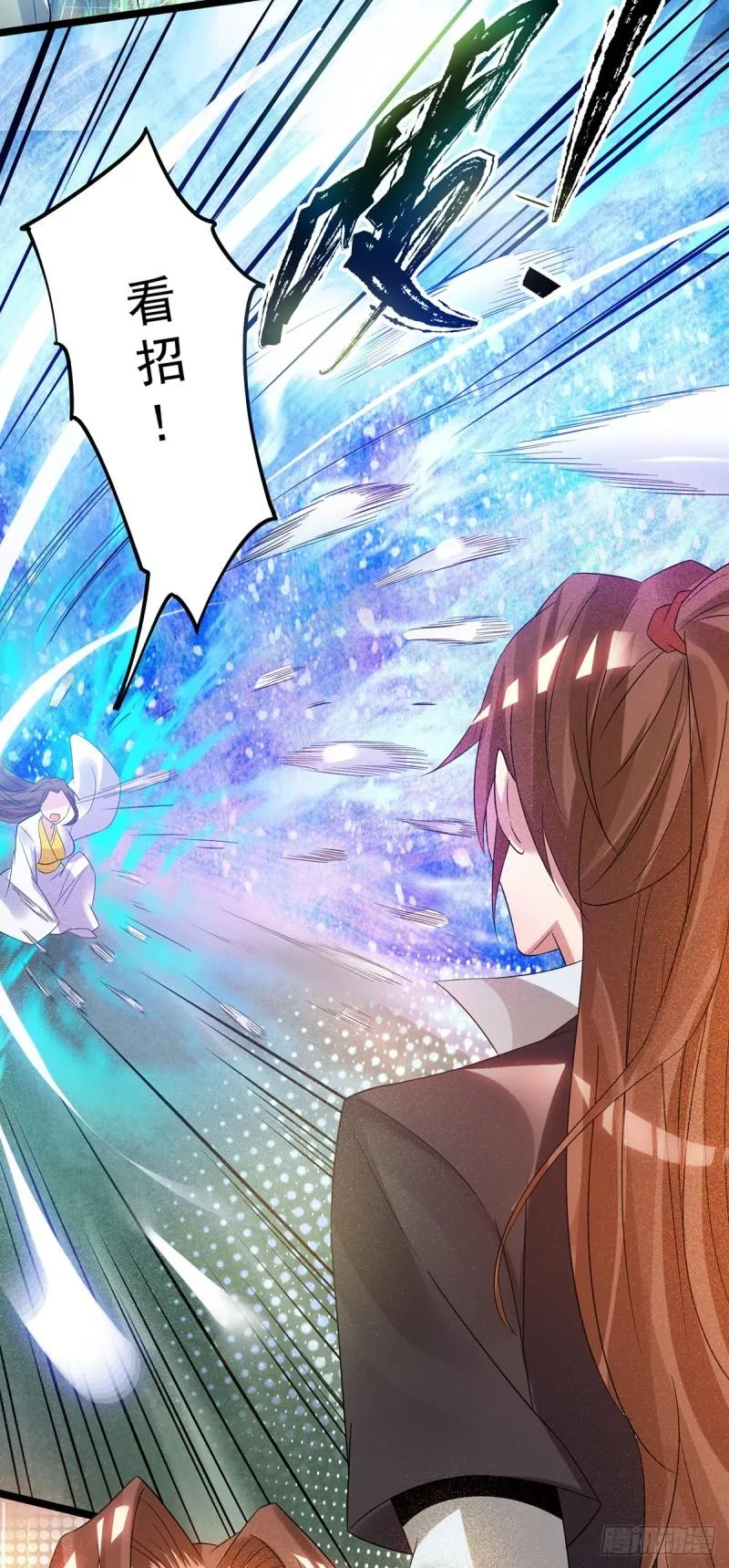 第23话 手感还挺好？ 第23页
