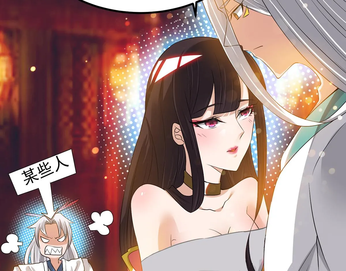第61话 亲你一下，包养我？ 第12页
