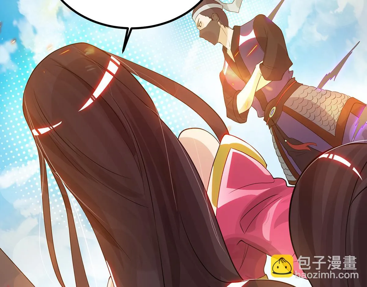 第61话 亲你一下，包养我？ 第32页
