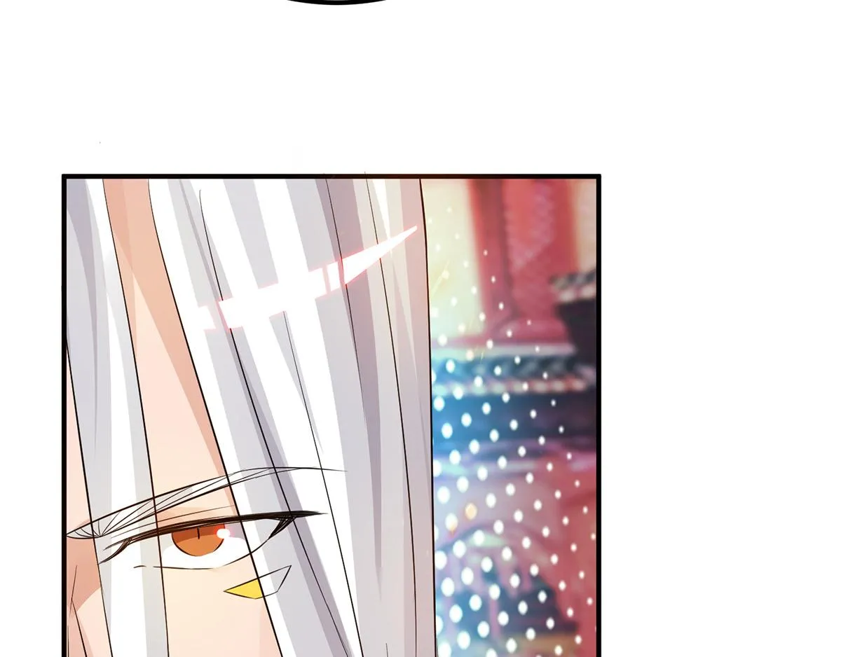 第61话 亲你一下，包养我？ 第52页