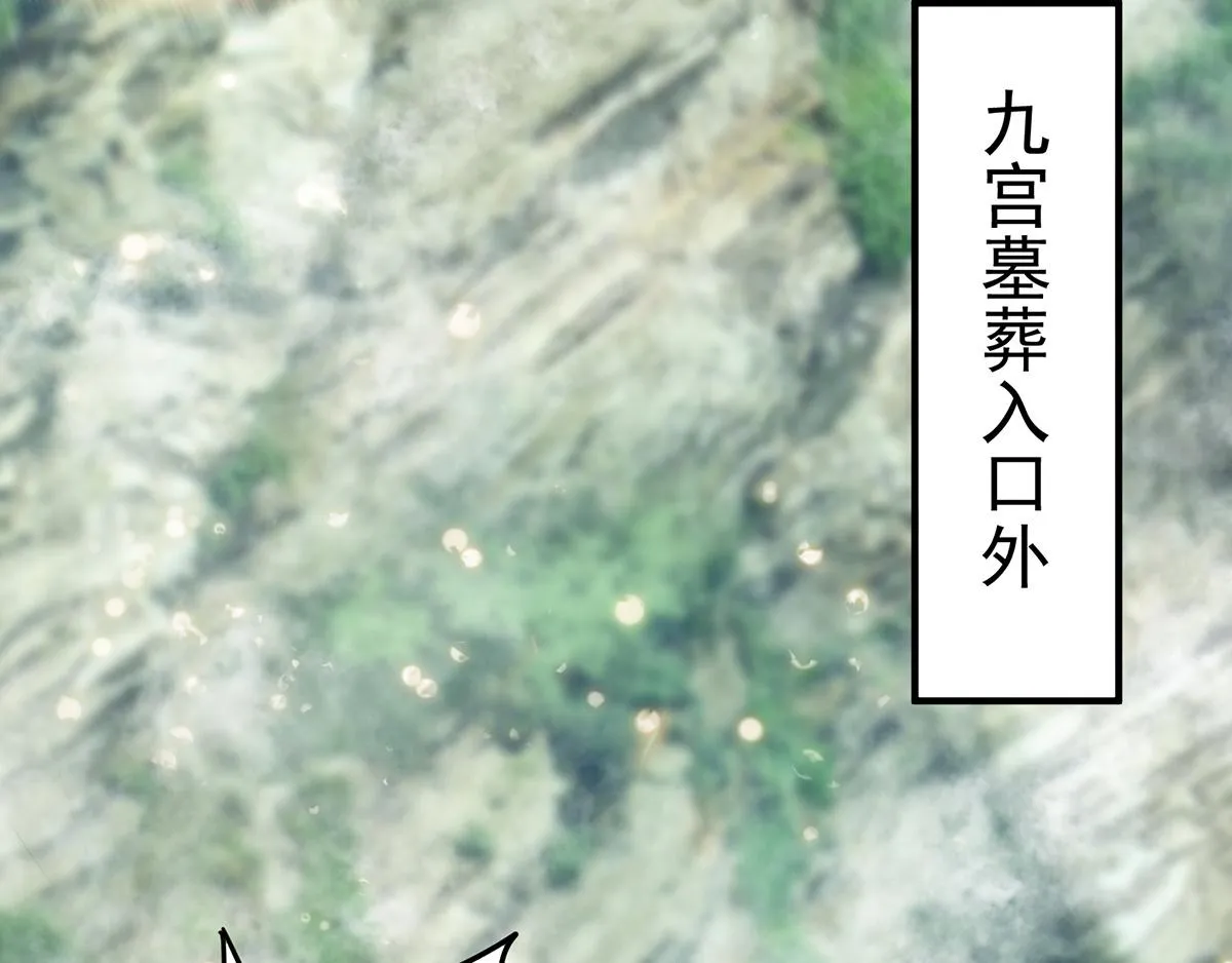 第61话 亲你一下，包养我？ 第78页