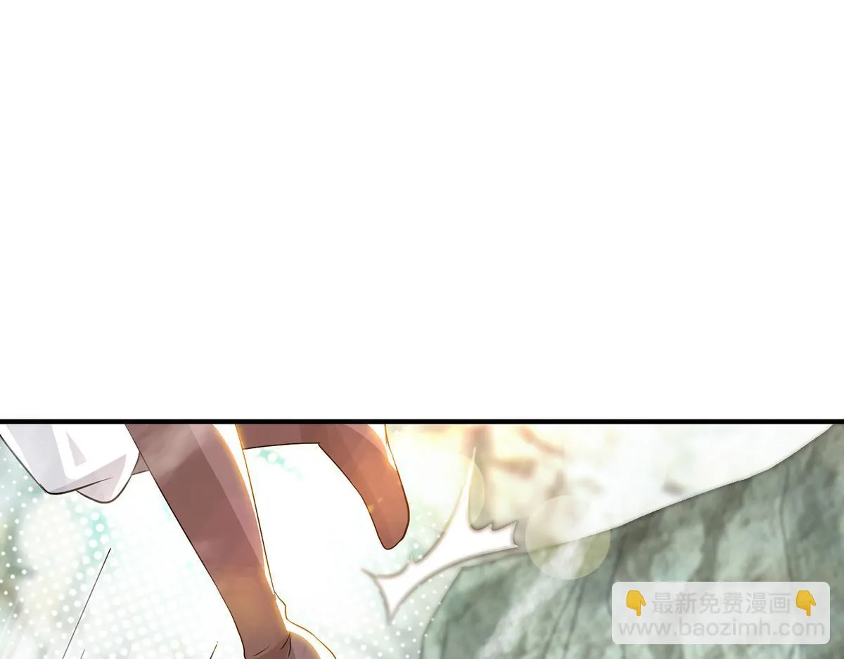 第61话 亲你一下，包养我？ 第96页