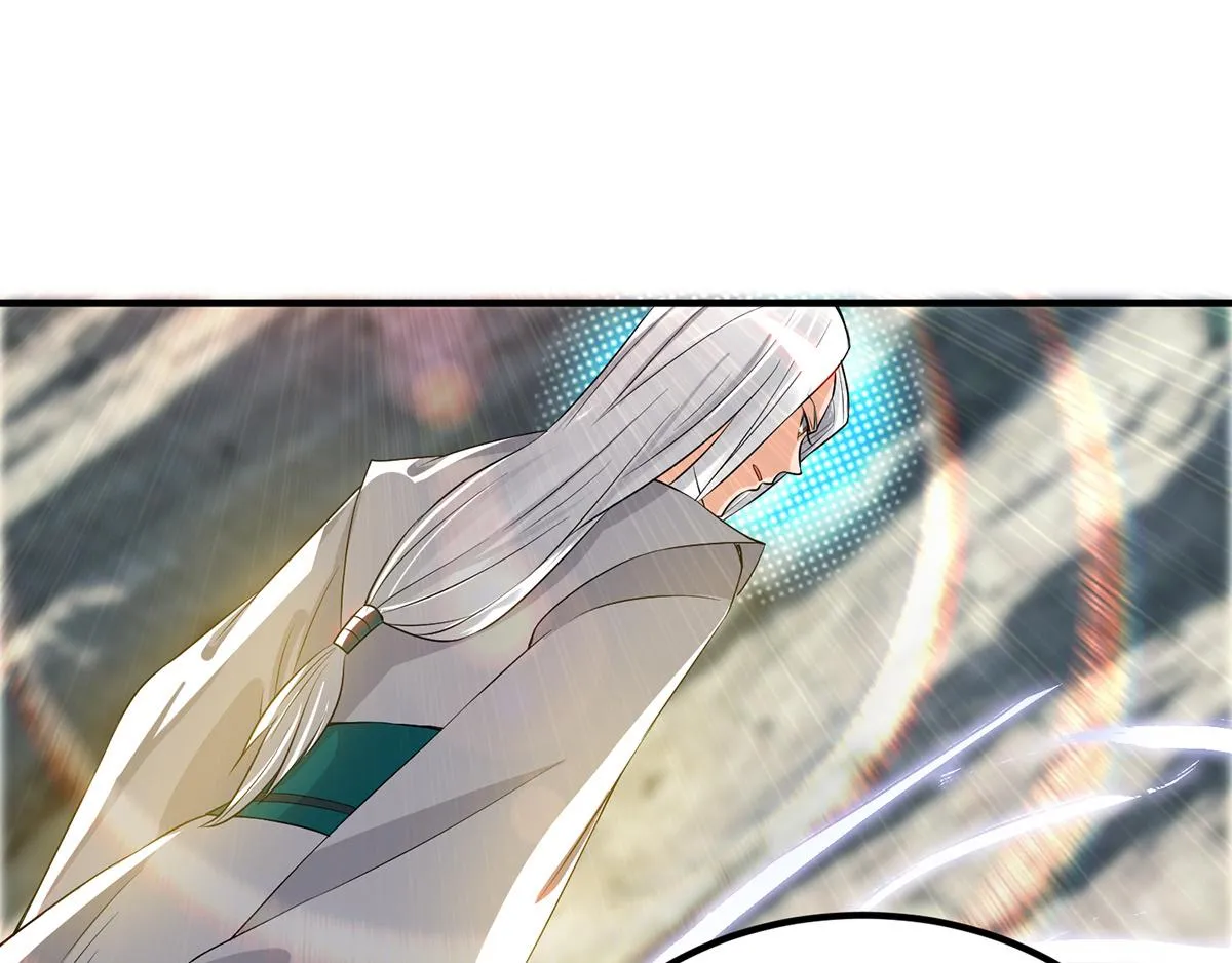 第61话 亲你一下，包养我？ 第99页