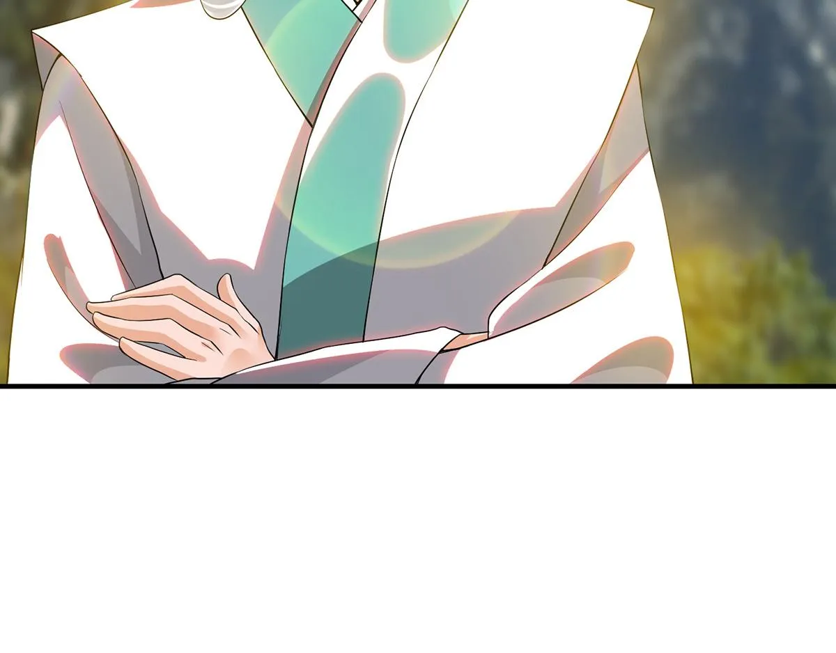 第61话 亲你一下，包养我？ 第112页