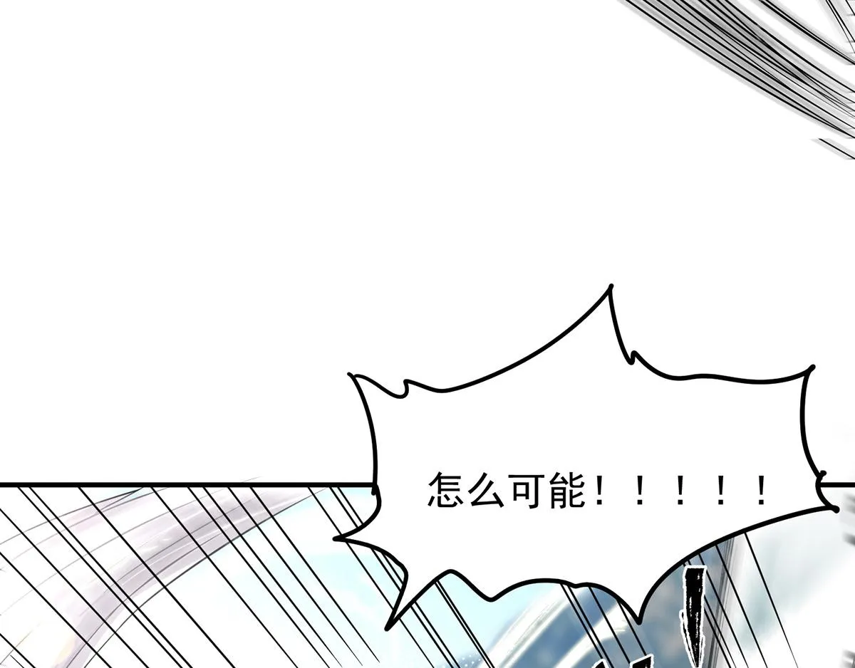 第61话 亲你一下，包养我？ 第120页