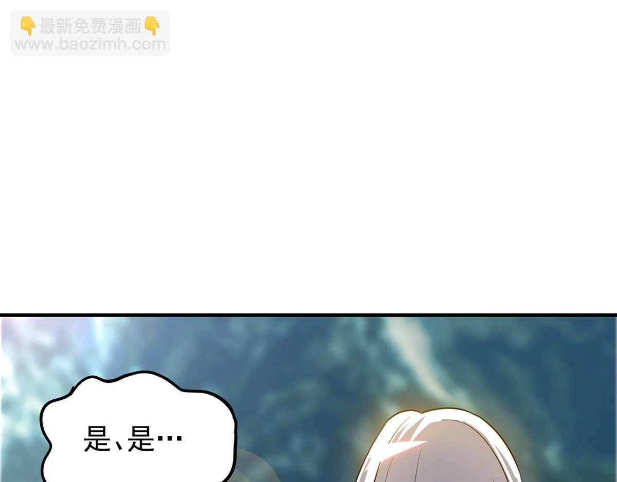 第61话 亲你一下，包养我？ 第129页
