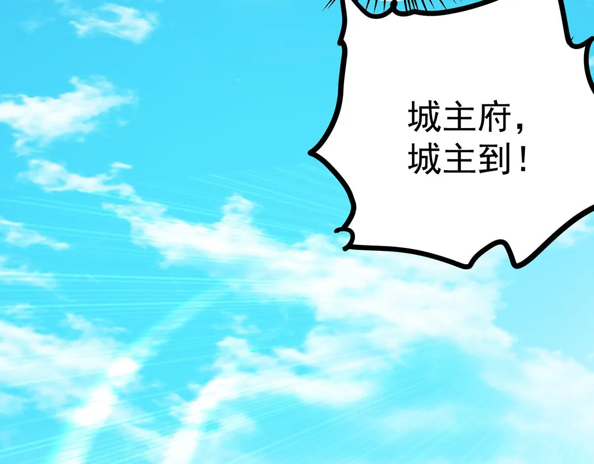 第61话 亲你一下，包养我？ 第136页
