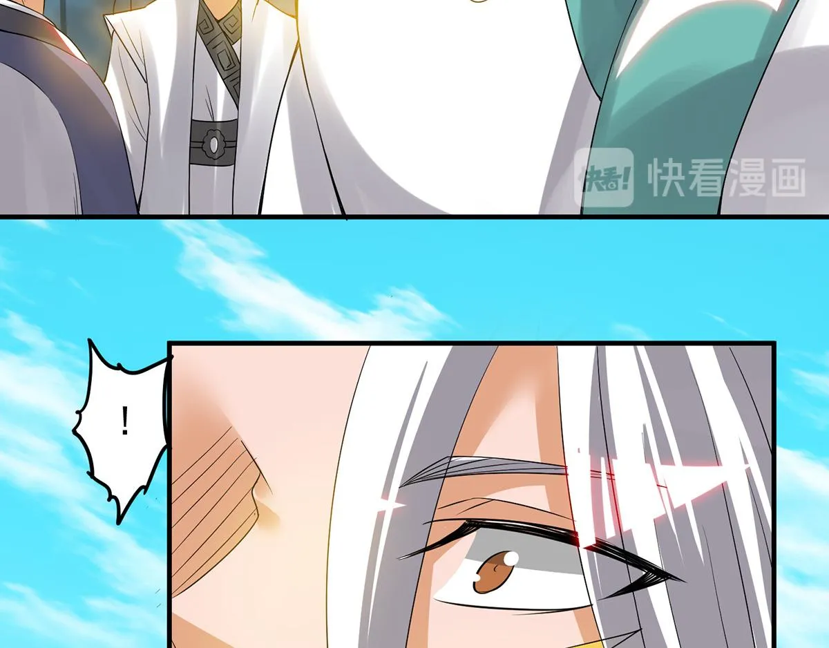 第61话 亲你一下，包养我？ 第139页