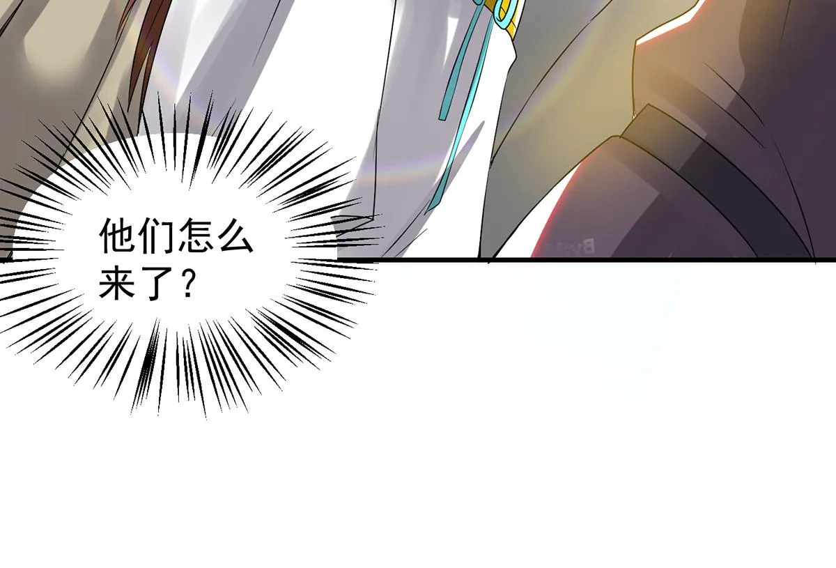 第61话 亲你一下，包养我？ 第142页