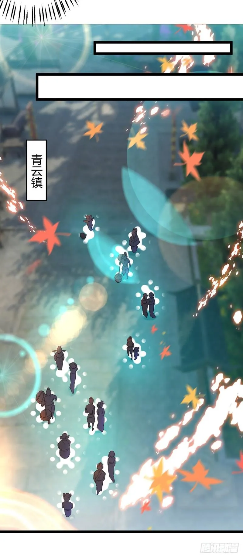 第24话 我特么最烦富二代！ 第7页