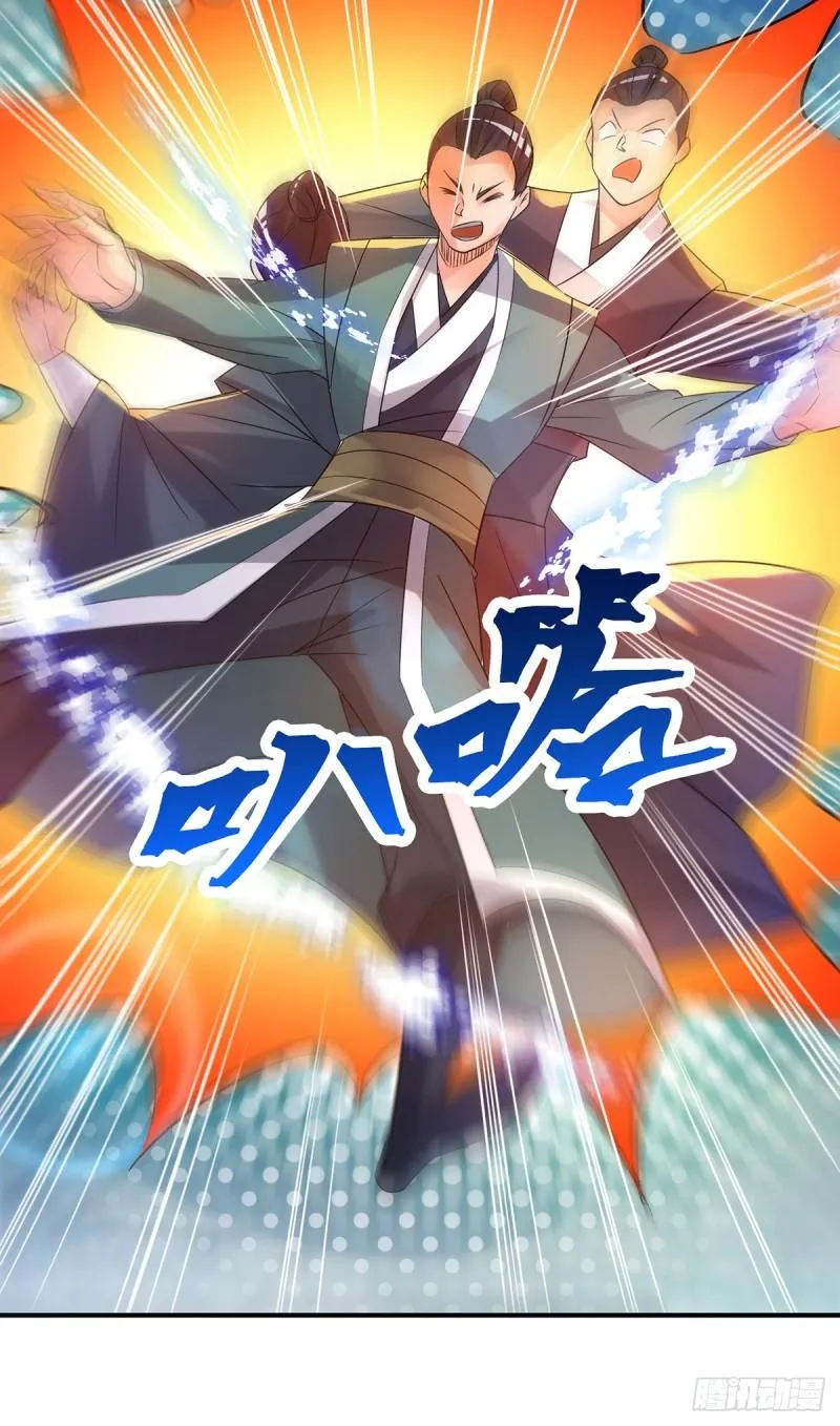 第24话 我特么最烦富二代！ 第24页