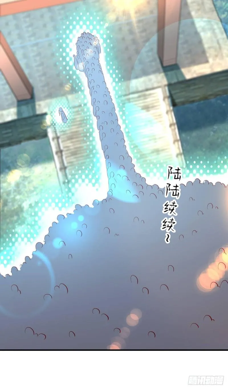 第25话 山门试炼？！ 第23页