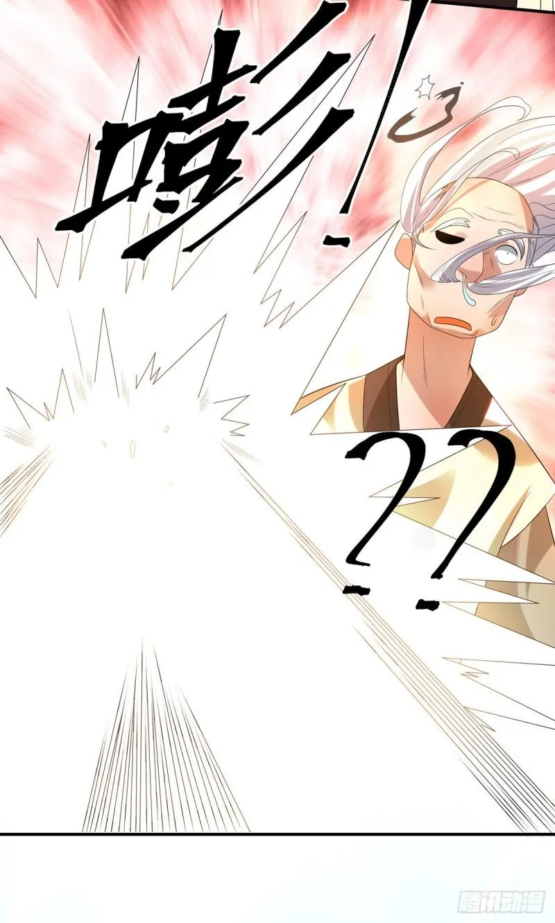 第26话 唉，什么垃圾阵法？ 第19页