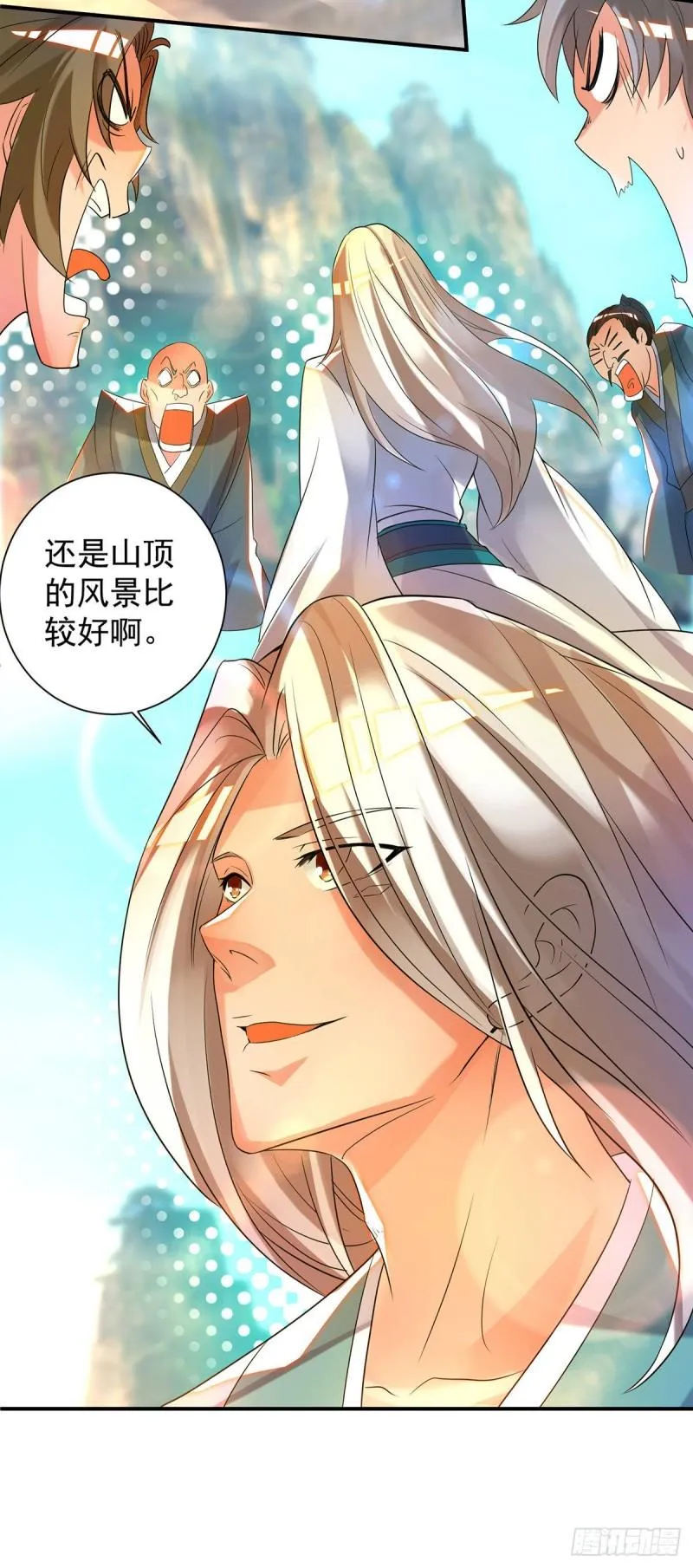 第26话 唉，什么垃圾阵法？ 第31页